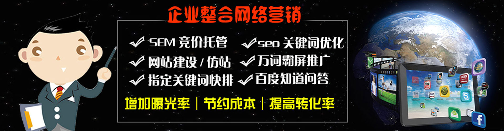 土城信息流营销