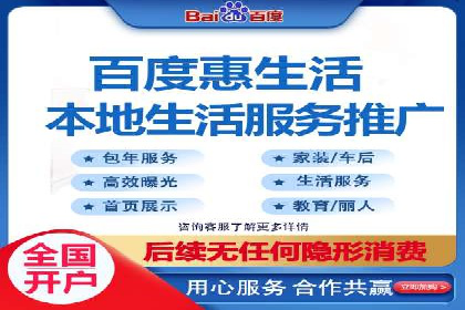 互联网企业如何通过SEM运营托管提升广告效果